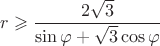 $r\geqslant \dfrac{2\sqrt{3}}{\sin\varphi +\sqrt{3}\cos\varphi} $