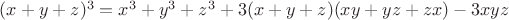 $(x+y+z)^3=x^3+y^3+z^3+3(x+y+z)(xy+yz+zx)-3xyz$