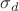 $\sigma_d$