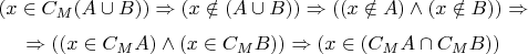 $$(x \in C_M(A \cup B)) \Rightarrow (x \notin (A \cup B)) \Rightarrow ((x \notin A) \wedge (x \notin B)) \Rightarrow$$
$$\Rightarrow ((x \in C_MA) \wedge (x \in C_MB)) \Rightarrow (x \in (C_MA \cap C_MB))$$