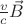 $\frac{v}{c}\vec{B}$