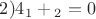 $2) 4С_1 + С_2 = 0$