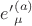 ${e'}^{(a)}_{\mu}$