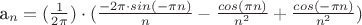 a_n=(\frac {1} {2\pi}) \cdot (\frac {-2 \pi \cdot sin(-\pi n)}{n}- \frac {cos(\pi n)} {n^2}+\frac {cos(-\pi n)} {n^2})