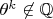 $\theta^k \not\in \mathbb{Q}$