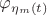 $\varphi_{\eta _m(t)}$