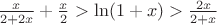 $\frac{x}{2+2x}+\frac{x}{2}>\ln(1+x)>\frac{2x}{2+x}$