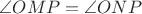 $\angle OMP = \angle ONP$