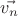 $\vec{v_n}$