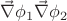 $\vec{\nabla} \phi_1 \vec{\nabla} \phi_2$