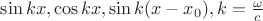 $\sin kx, \cos kx, \sin k(x-x_0), k=\frac {\omega }{c}$