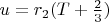 $u=r_2(T+\frac{2}{3})$