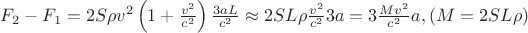 $F_2-F_1=2S\rho v^2\left ( 1+\frac{v^2}{c^2} \right )\frac{3aL}{c^2}\approx2SL\rho \frac{v^2}{c^2} 3a=3\frac{Mv^2}{c^2} a , ( M=2SL\rho )$