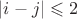 $|i-j| \leqslant2$