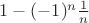 $1 - {( - 1)^n}\frac{1}{n}$