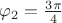 $\varphi_2=\frac{3\pi}4$