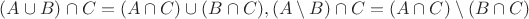 $(A\cup B)\cap C=(A\cap C)\cup (B\cap C), (A\setminus B)\cap C=(A\cap C)\setminus (B\cap C)$