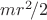 $mr^2\!/2$