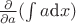 $\frac{\partial }{\partial a}(\int a \text{d}x)$