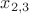 $\[{x_{2,3}}\]$