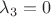 $\lambda_3 =0$