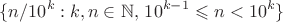 $$
\{ n/10^k : k,n \in \mathbb{N},\, 10^{k-1} \leqslant n < 10^k \}
$$