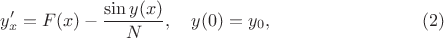 $$y^\prime_x=F(x)-\frac{\sin y(x)}{N},\quad y(0)=y_0,\eqno(2)$$