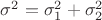 $\sigma^2=\sigma_1^2+\sigma_2^2$