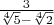 $\frac{3}{\sqrt[4] 5 - \sqrt [4] 2}$