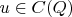 $u\in C(Q)$