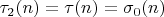 $\tau_2(n)=\tau(n)=\sigma_0(n)$