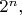 $2^n,$