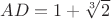 $AD=1+\sqrt[3]2$