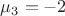 $\mu_3=-2$