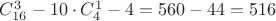 $C^3_{16}-10\cdot C^1_4-4=560-44=516$