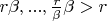 $r \beta, ... , \ceil{\frac{r}{\beta}}\beta > r$