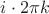 $i\cdot2\pi k$