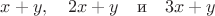 $x+y,\quad 2x+y\quad\text{и}\quad 3x+y$