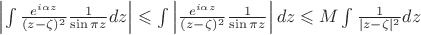 $\left| \int \frac {e^{i\alpha z}}{(z-\zeta)^2}\frac 1 {\sin \pi z} dz \right| \leqslant  \int \left| \frac {e^{i\alpha z}}{(z-\zeta)^2}\frac 1 {\sin \pi z} \right| dz \leqslant M \int \frac 1 {|z-\zeta|^2} dz$