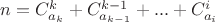 $n = C^{k}_{a_{k}} + C^{k-1}_{a_{k-1}} + ... + C^{i}_{a_{i}}$