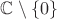 $\mathbb C \setminus \{0\}$