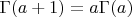 $\Gamma (a + 1) =  a\Gamma (a) $