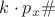 $k\cdot p_x\#$