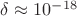 $\delta \approx 10^{-18}$