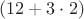 $(12+3\cdot2)$
