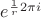 $e^{\frac1r 2\pi i}$