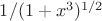 $1 / (1+x^3)^{1/2}$