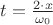 $t = \frac {2 \cdot x} {\omega_0}$ $t = \frac {2 \cdot x} {\omega_0}$