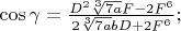 $\cos\gamma=\frac{D^2\sqrt[3]{7a}F-2F^6}{2\sqrt[3]{7a}bD+2F^6};$