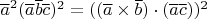 $\overline{a}^{2}(\overline{a}\overline{b}\overline{c})^{2}=((\overline{a}\times\overline{b})\cdot(\overline{a}\overline{c}))^{2}$